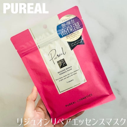 リジュオンリペアエッセンスマスク/ピュレア/シートマスク・パックを使ったクチコミ(1枚目)
