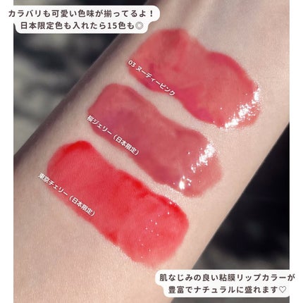 ã¡ãã²ãðšéåœã³ã¹ã¡ on LIPS ãðŠ¢AMUSEã¢ãã¥ãŒãºãžã§ã«ãã£ãããã£ã³ã@amuse.jp..ãïŒ5æç®ïŒ