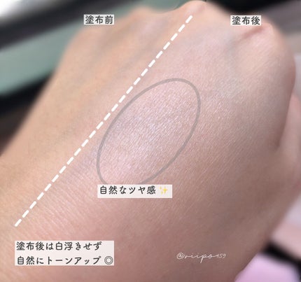 ビオレUV アクアリッチ ライトアップエッセンス/ビオレ/日焼け止めクリームを使ったクチコミ(3枚目)