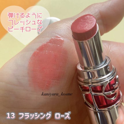 YSL ラブシャイン キャンディグレーズ/YVES SAINT LAURENT BEAUTE/口紅を使ったクチコミ(4枚目)