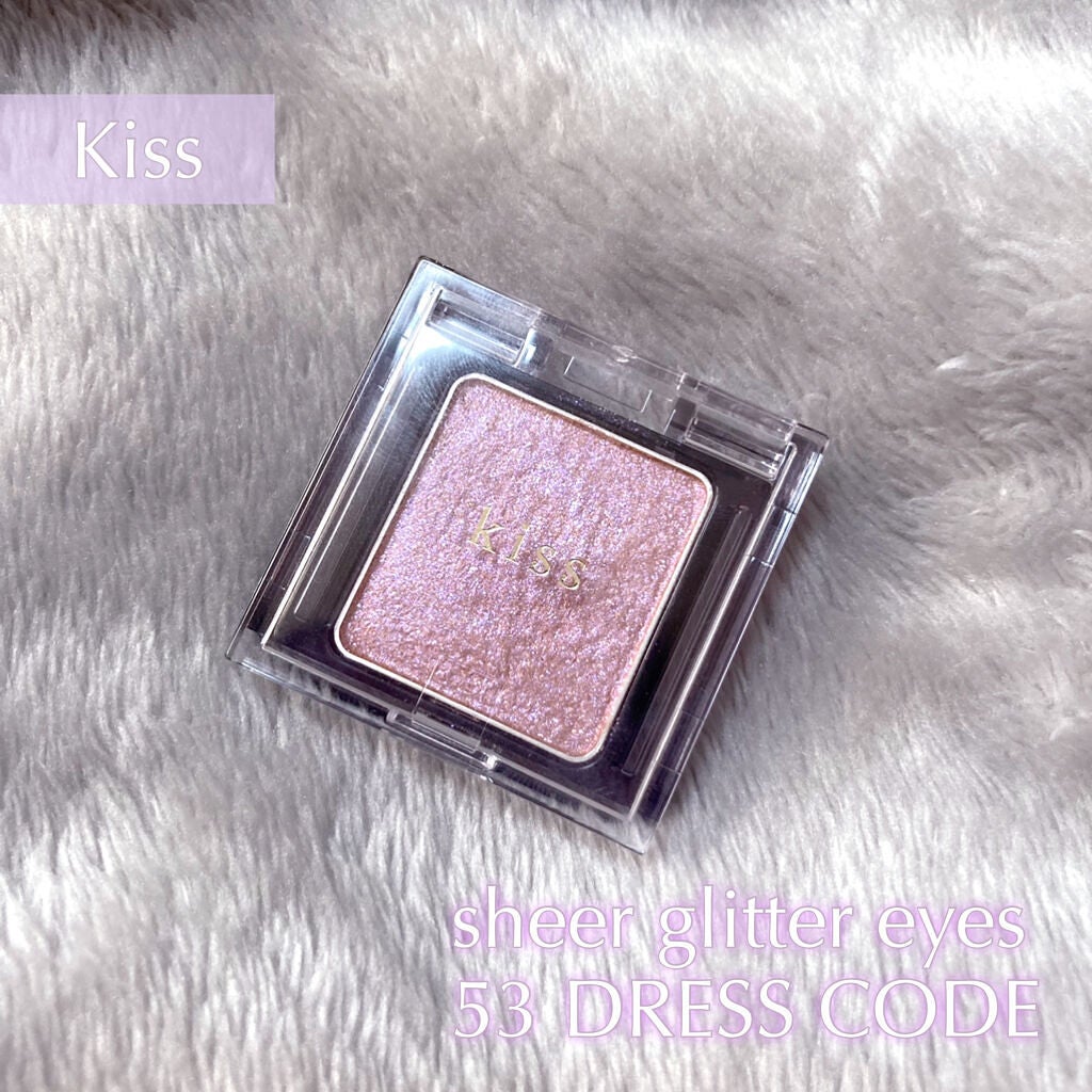 シアー グリッターアイズ/KiSS/単色アイシャドウを使ったクチコミ(1枚目)