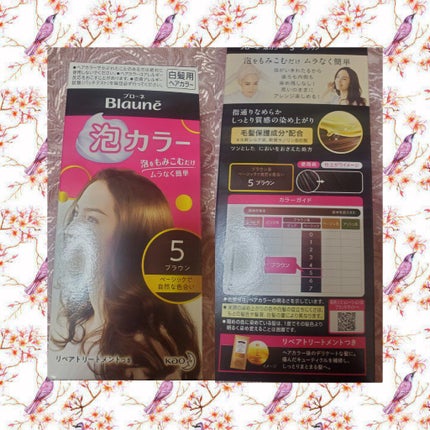 泡カラー 白髪用/ブローネ/ヘアカラーを使ったクチコミ(1枚目)