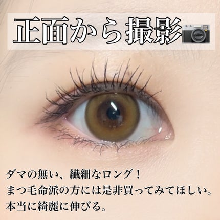 スカイハイ/MAYBELLINE NEW YORK/マスカラを使ったクチコミ(5枚目)