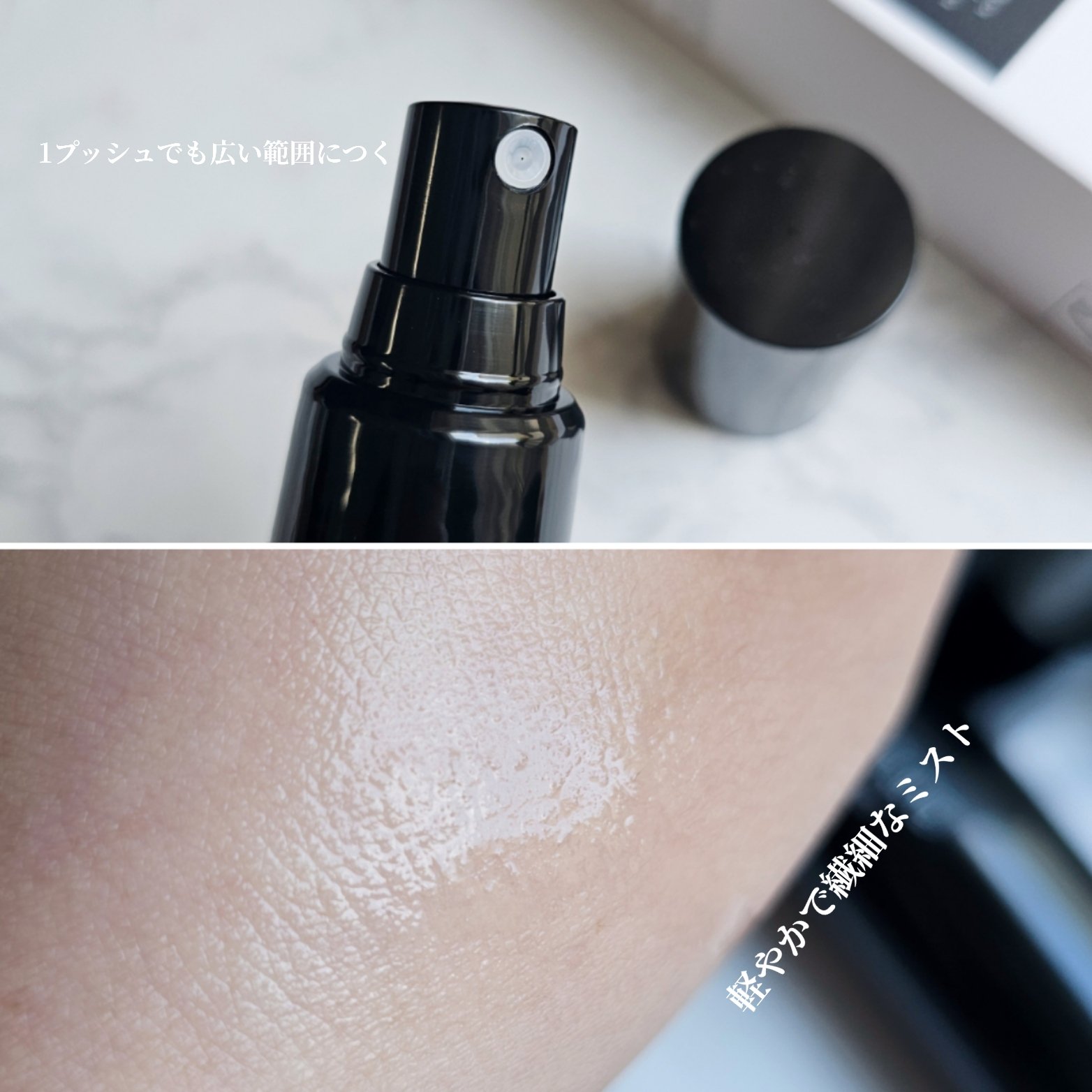 アンリミテッド メイクアップ フィックス ミスト ［ユズの香り］/shu uemura/フィックスミストを使ったクチコミ（3枚目）