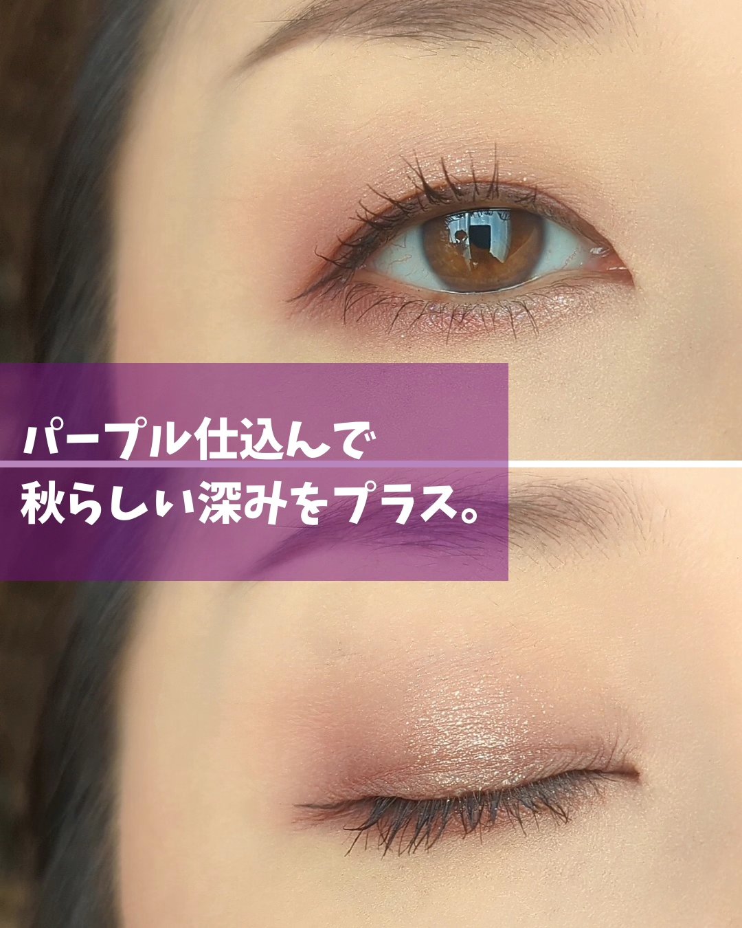 トーン タッチ アイズ/SUQQU/単色アイシャドウを使ったクチコミ（3枚目）