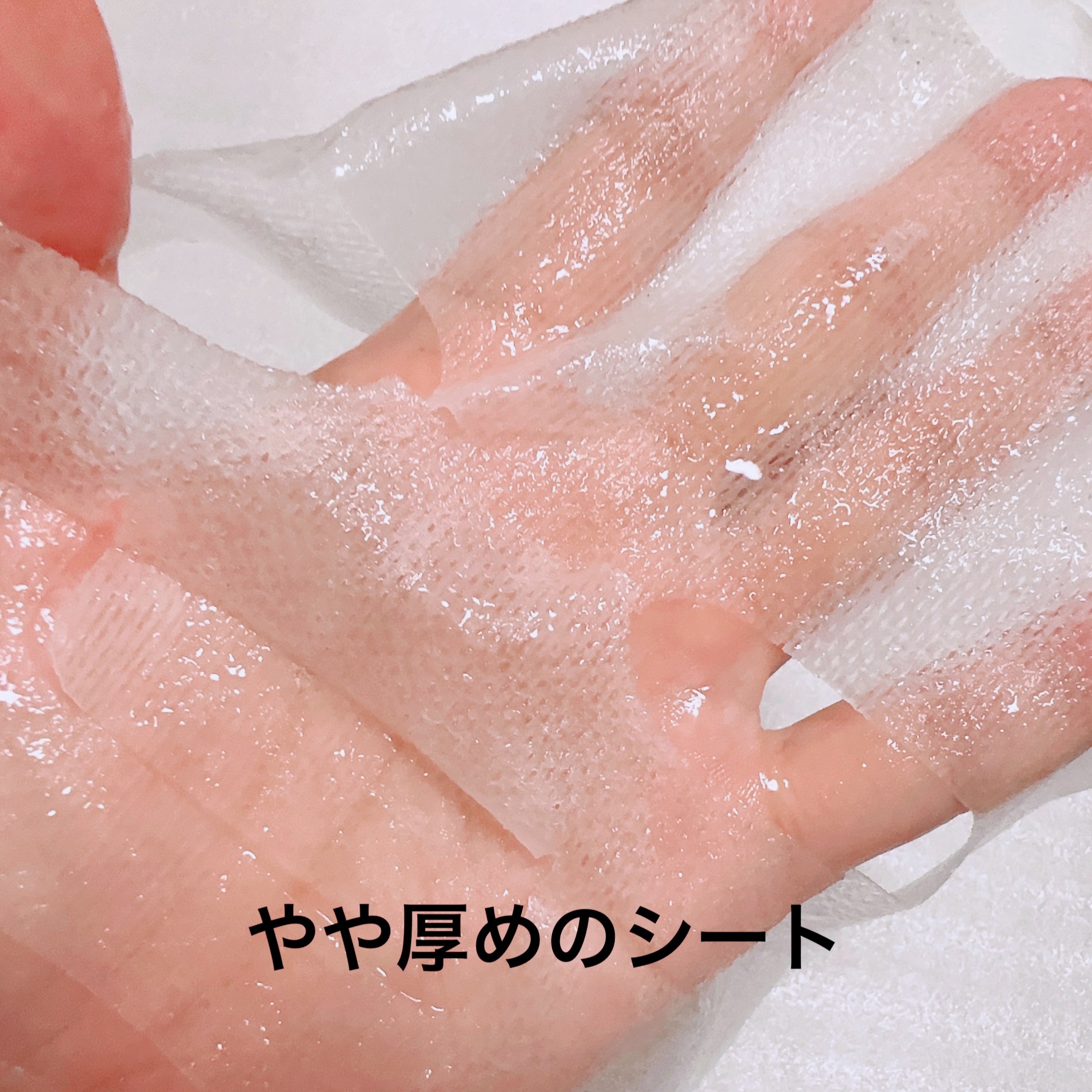 カーミングフェイシャルマスク/favs/シートマスク・パックを使ったクチコミ（3枚目）