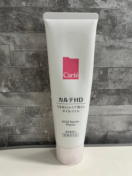 モイスチュア クレンジング オイルジェル/カルテHD/クレンジングジェルを使ったクチコミ(1枚目)