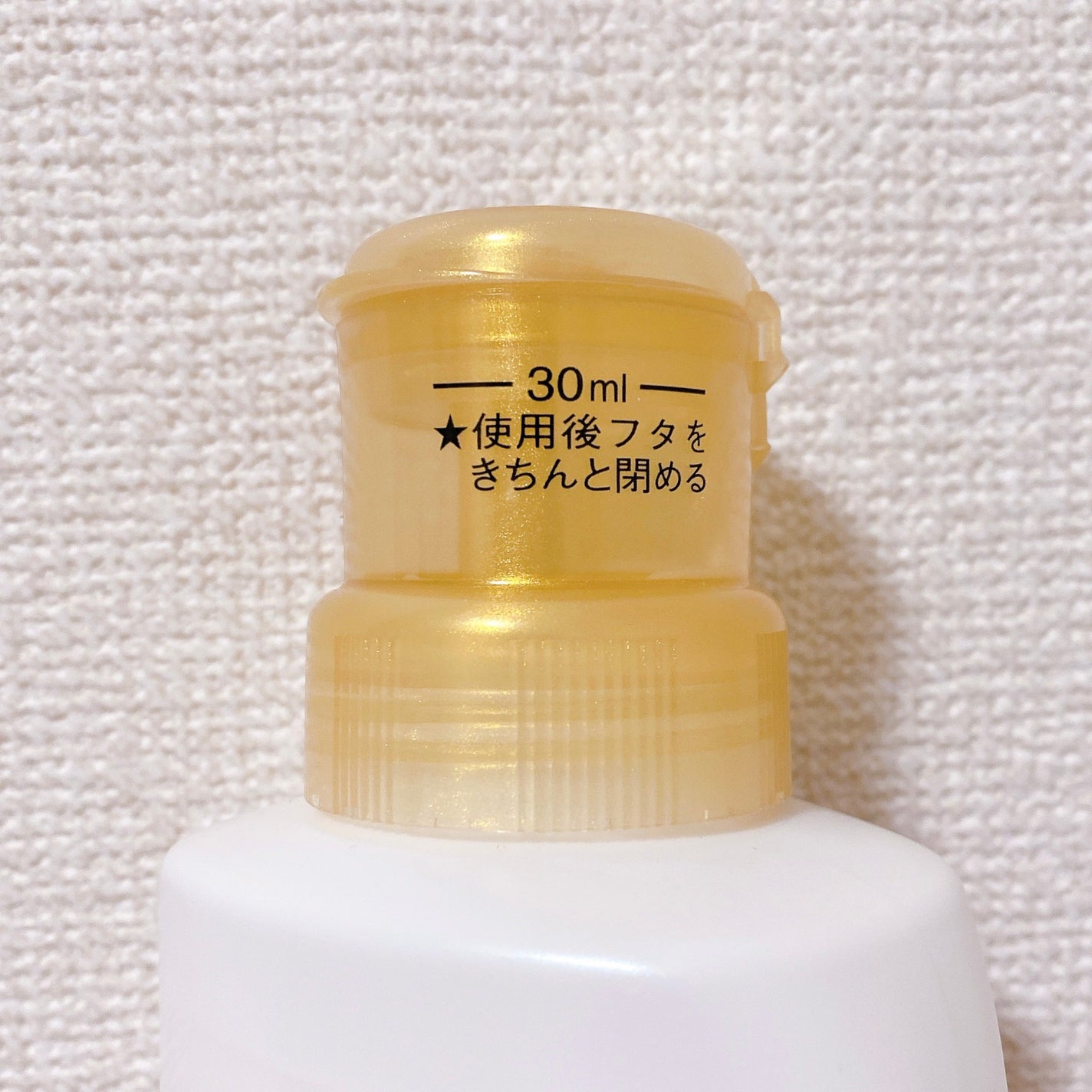 薬用スキンケア入浴液/エモリカ/保湿系入浴剤を使ったクチコミ(2枚目)