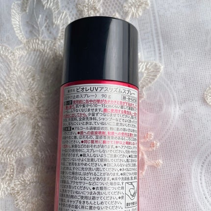 ビオレUV アスリズム スキンプロテクトスプレー /ビオレ/日焼け止めミスト・スプレーを使ったクチコミ(2枚目)