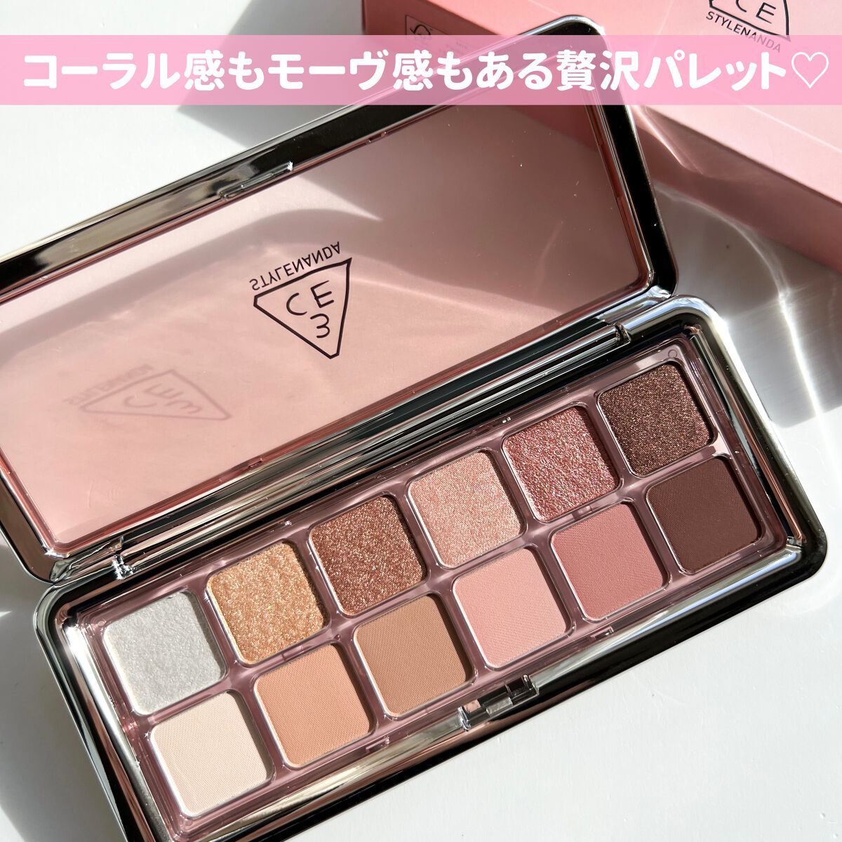 3CE ニューテイク アイシャドウパレット/3CE/アイシャドウパレットを使ったクチコミ（3枚目）