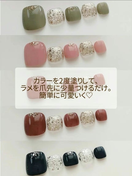 カラフルネイルズ/キャンメイク/マニキュアを使ったクチコミ(8枚目)