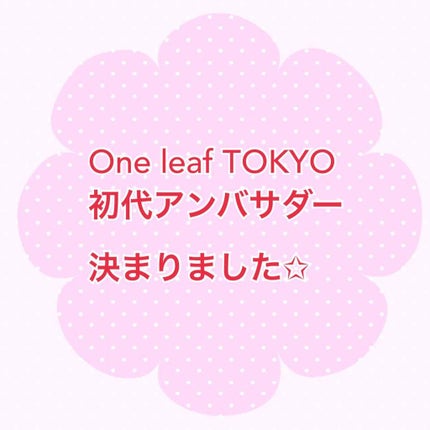 ボタニカル ファイバー マスク シルキータッチ/One leaf TOKYO/シートマスク・パックを使ったクチコミ(2枚目)