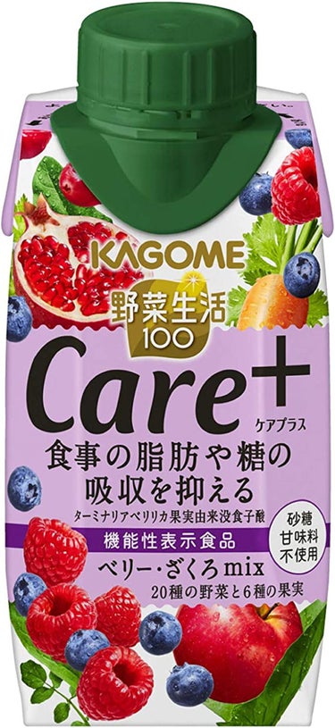 KAGOME野菜生活100Care+ ベリー・ザクロmix 野菜生活１００