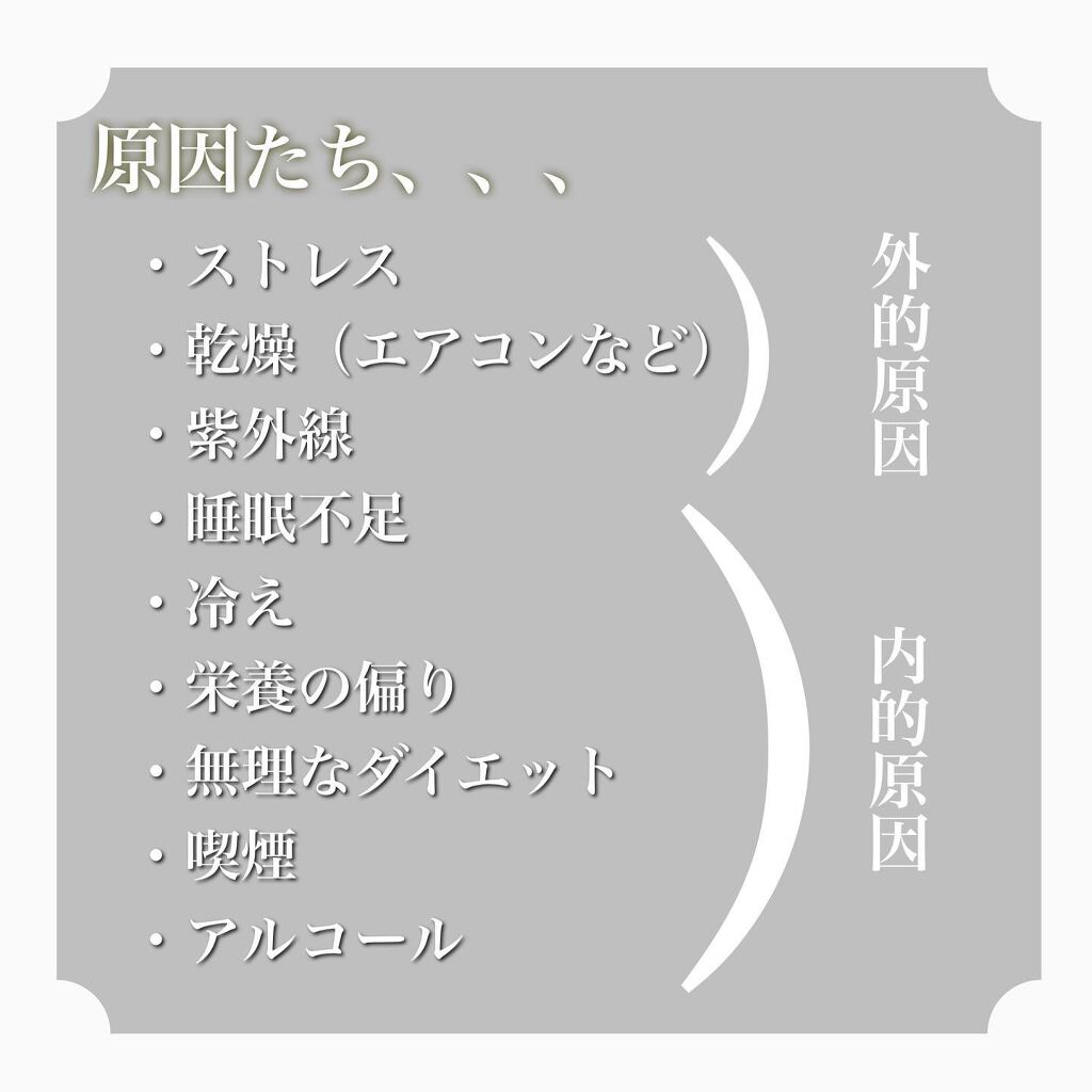 nao@s on LIPS 「若者も侮れない将来もヘアスタイルを楽しみたい方絶対意識して欲し..」(4枚目)