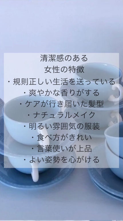 ð²ð®ð on LIPS ãæž
æœã«ãªãæ¹æ³ã°ïžïžæž
æœã«ãªããã人ãžçã綺éºã«æ
£ããŸãããã«..ãïŒ8æç®ïŒ