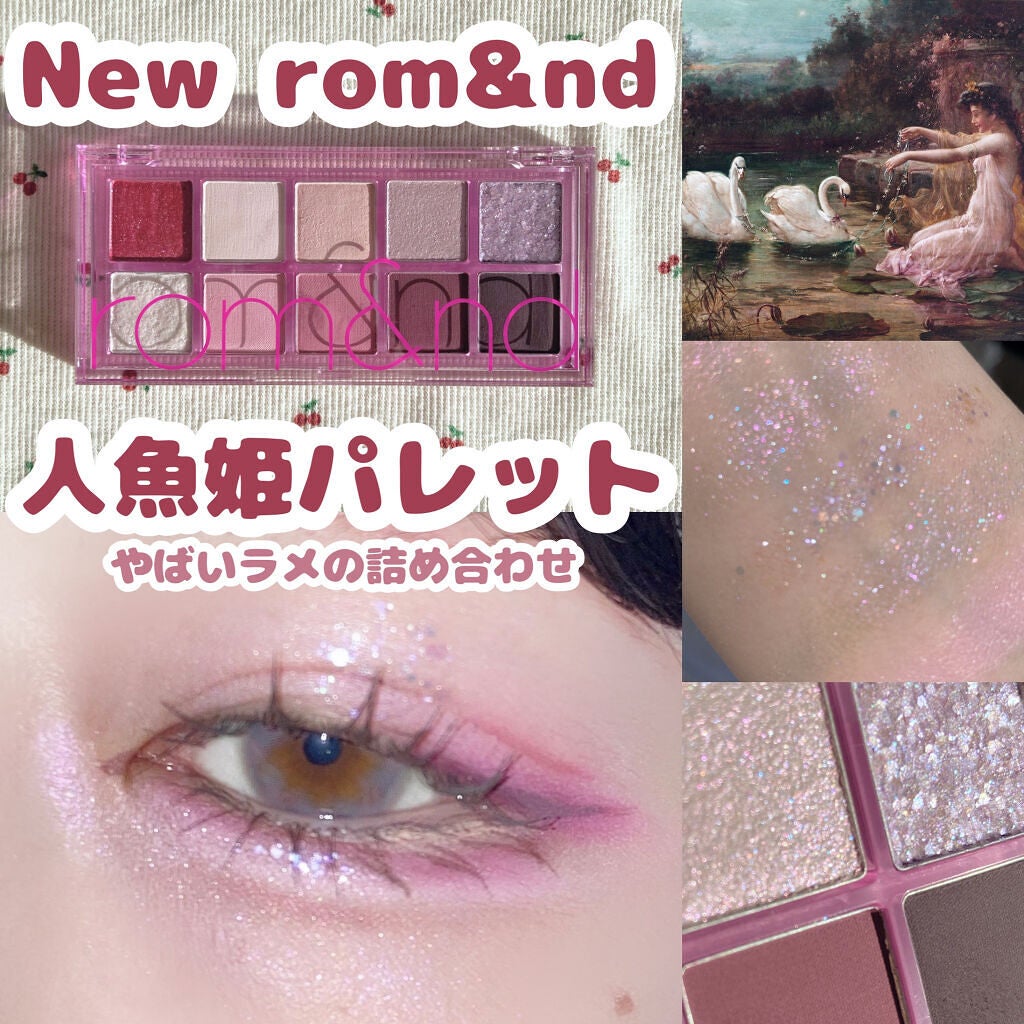 ベターザンパレット/rom&nd/アイシャドウパレットを使ったクチコミ(1枚目)