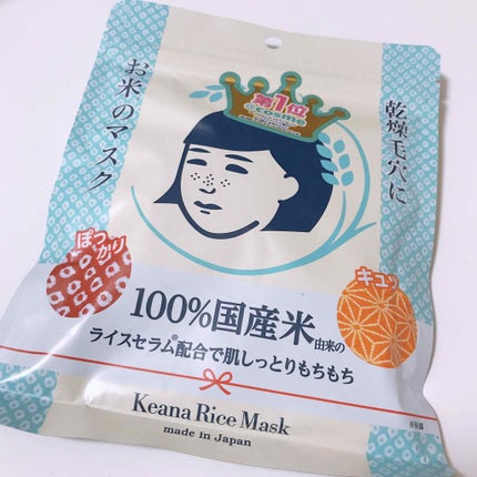 毛穴撫子