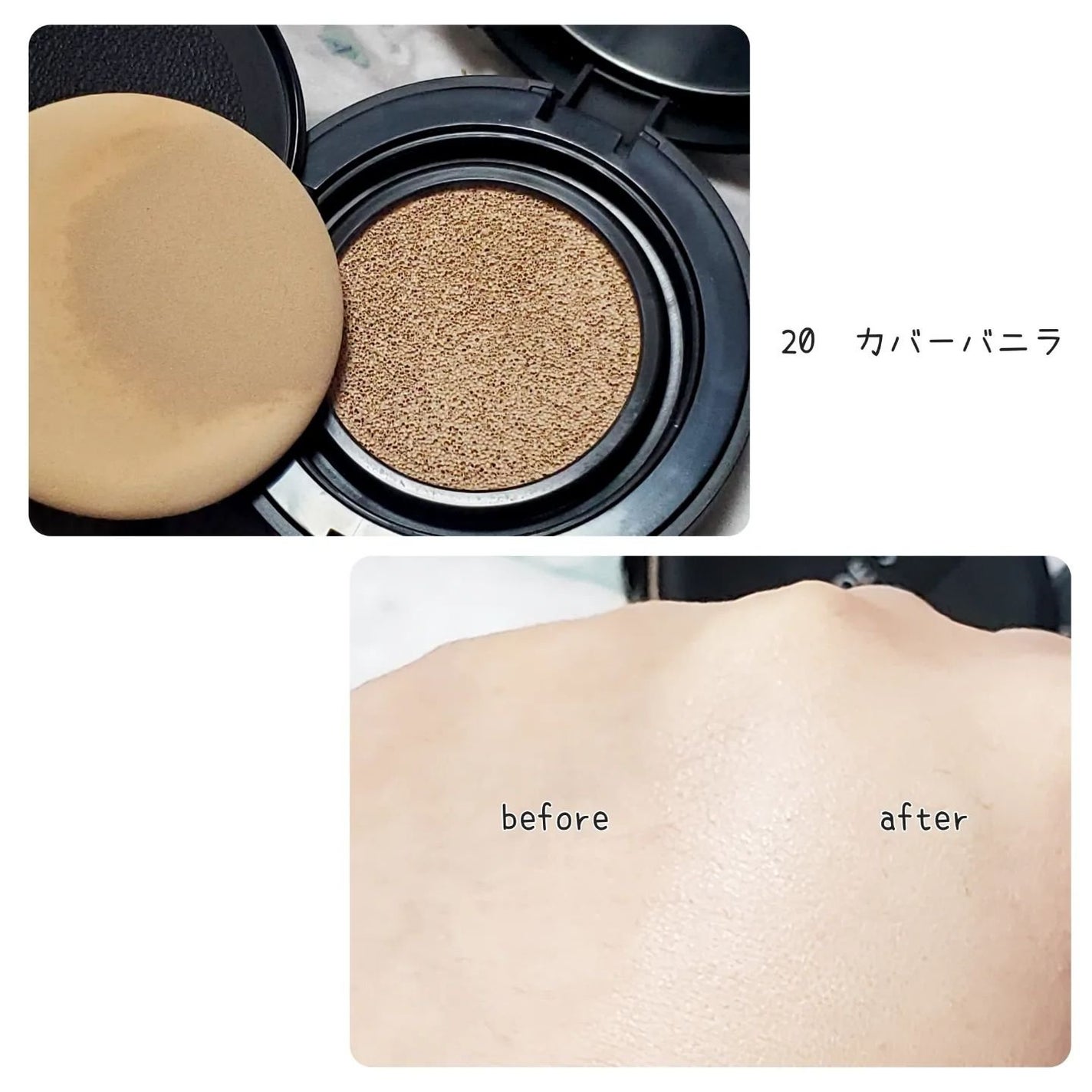 ジャビンドゥソウル ウインクファンデーションパクト/Javin De Seoul/クッションファンデーションを使ったクチコミ(4枚目)