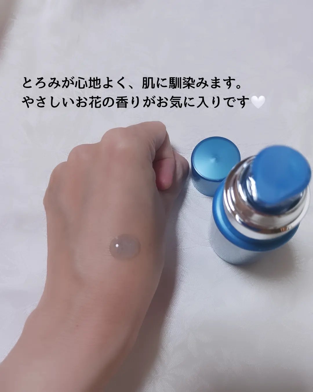 ディープブーストセラム/ブルーミオ/美容液を使ったクチコミ（2枚目）