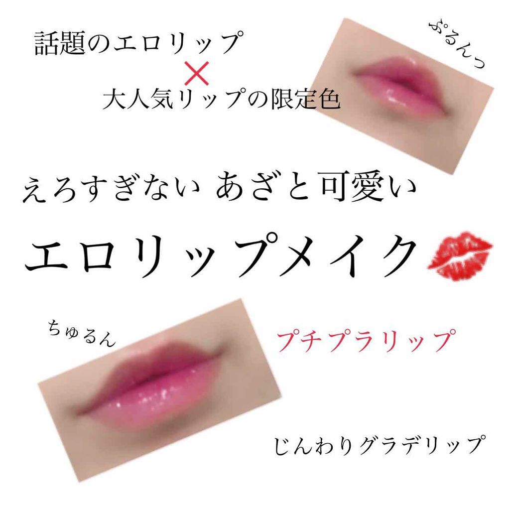 オペラ シアーリップカラー RN/OPERA/リップグロスを使ったクチコミ(1枚目)