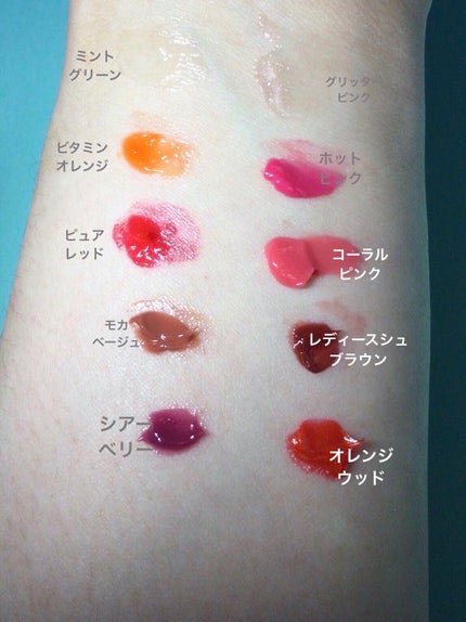 エテュセ リップエディション(グロス)/ettusais/リップグロスを使ったクチコミ(2枚目)