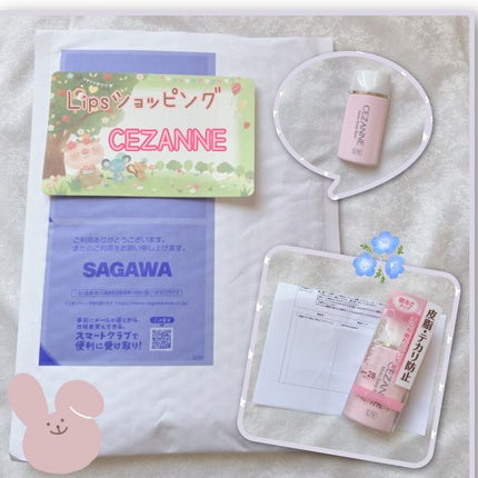 皮脂テカリ防止下地/CEZANNE/化粧下地を使ったクチコミ(1枚目)