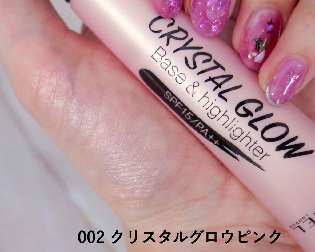 クリスタル グロウ ベース&ハイライター/リンメル ロンドン/化粧下地を使ったクチコミ(3枚目)