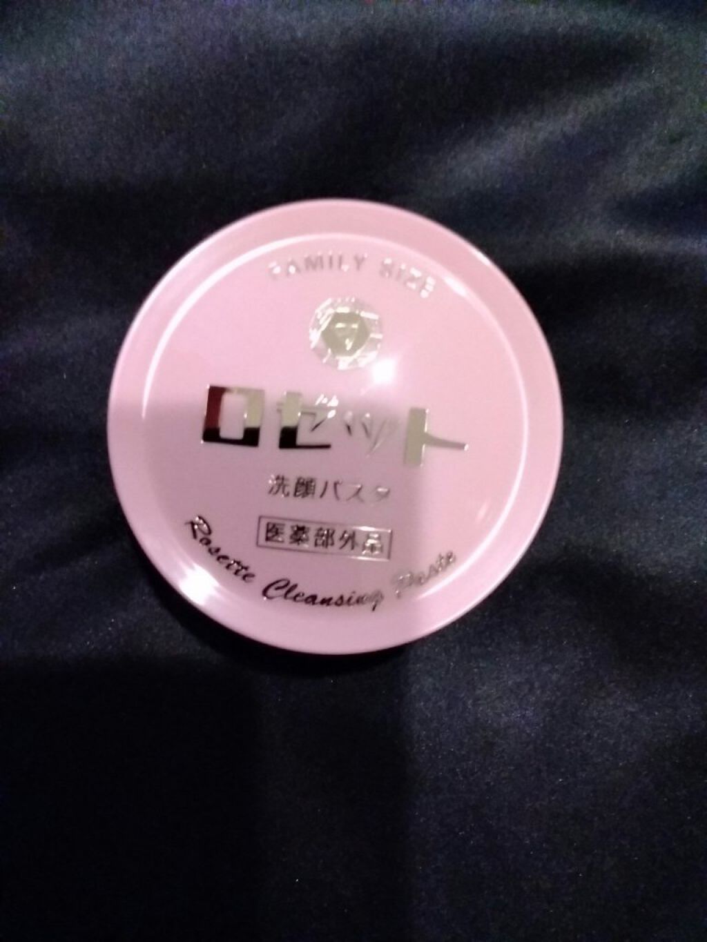 ロゼット 洗顔パスタ 普通肌/ロゼット/洗顔フォームを使ったクチコミ(1枚目)