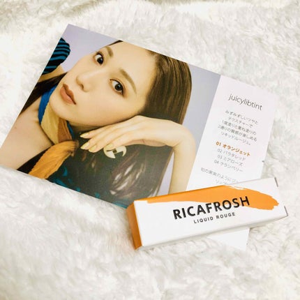 ジューシーリブティント/RICAFROSH/リップティントを使ったクチコミ(1枚目)