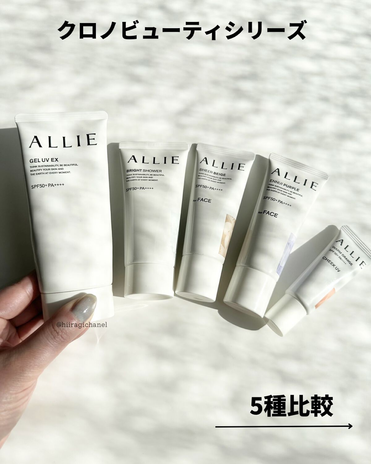 アリィー クロノビューティ ジェルUV EX/アリィー/日焼け止めジェルを使ったクチコミ（3枚目）