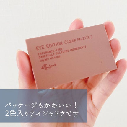 エテュセ アイエディション(カラーパレット)/ettusais/アイシャドウパレットを使ったクチコミ(2枚目)