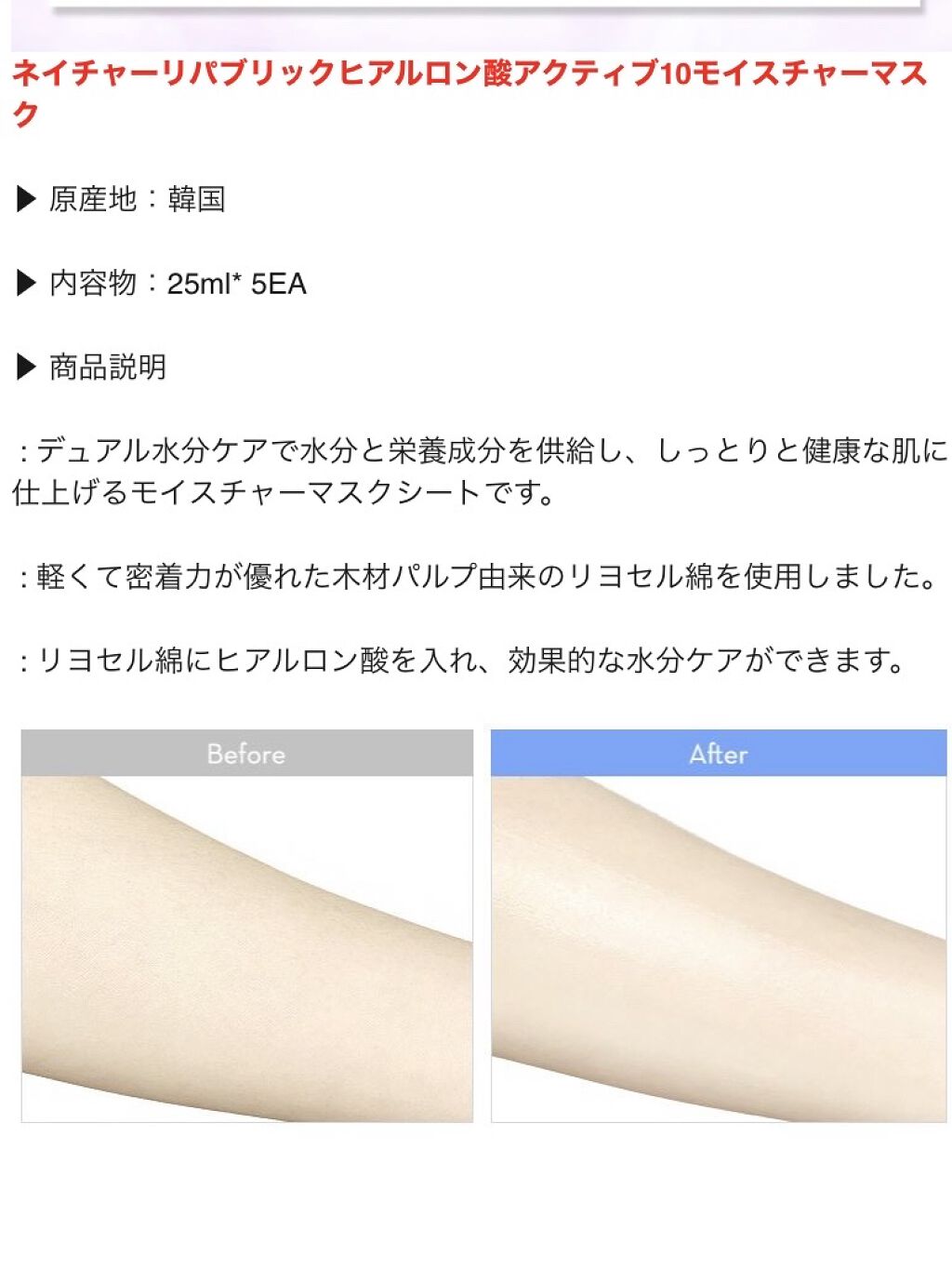 ダーマトリープロショット M30 デイズマスク/Dermatory/シートマスク・パックを使ったクチコミ（2枚目）