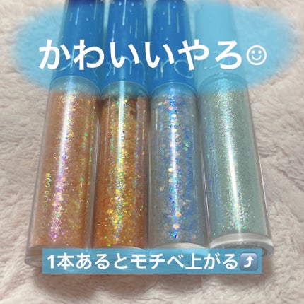 リキッド グリッター シャドウ/rom&nd/グリッターを使ったクチコミ(9枚目)