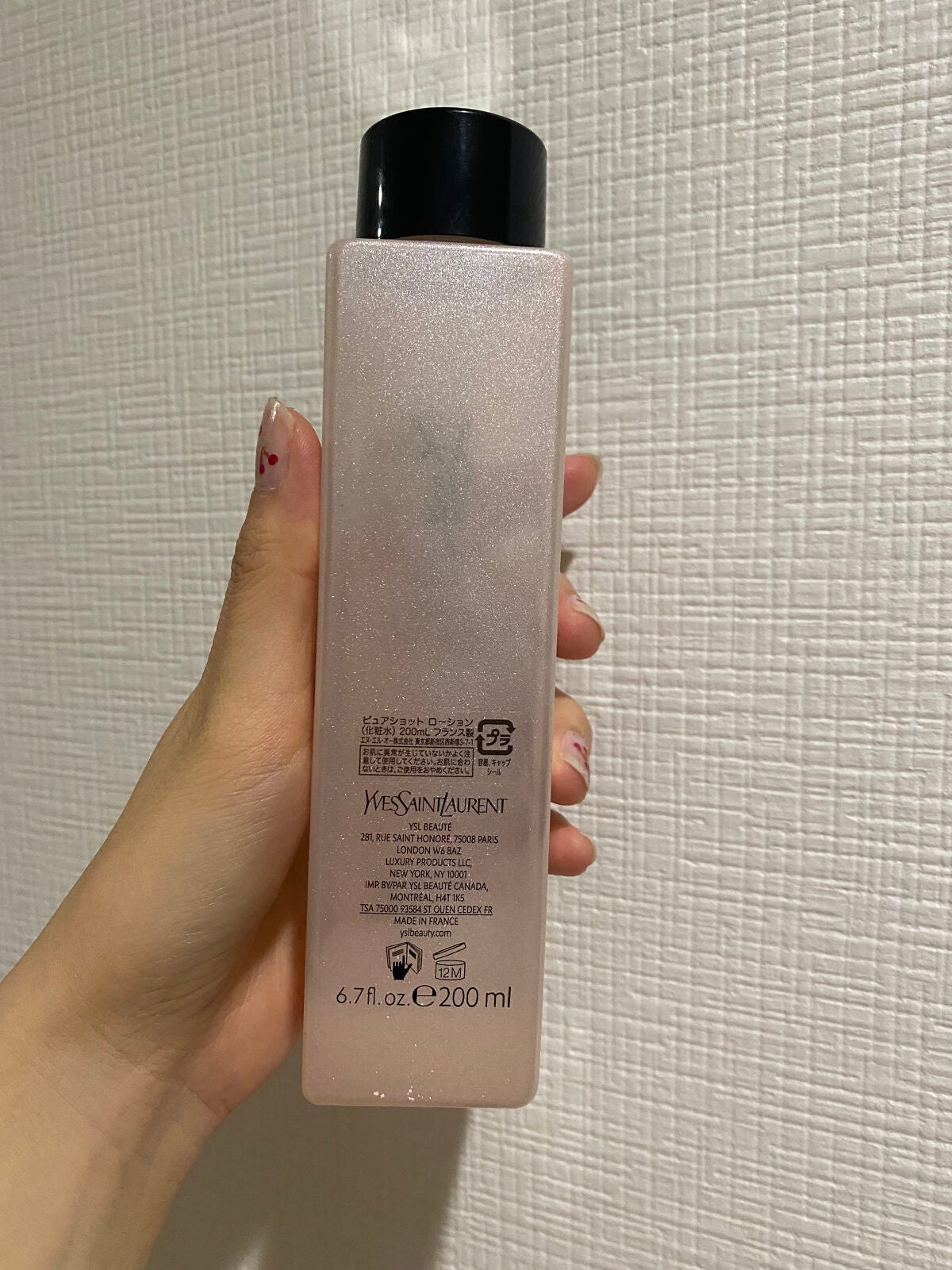 ピュアショット エッセンス ローション/YVES SAINT LAURENT BEAUTE/化粧水を使ったクチコミ(2枚目)