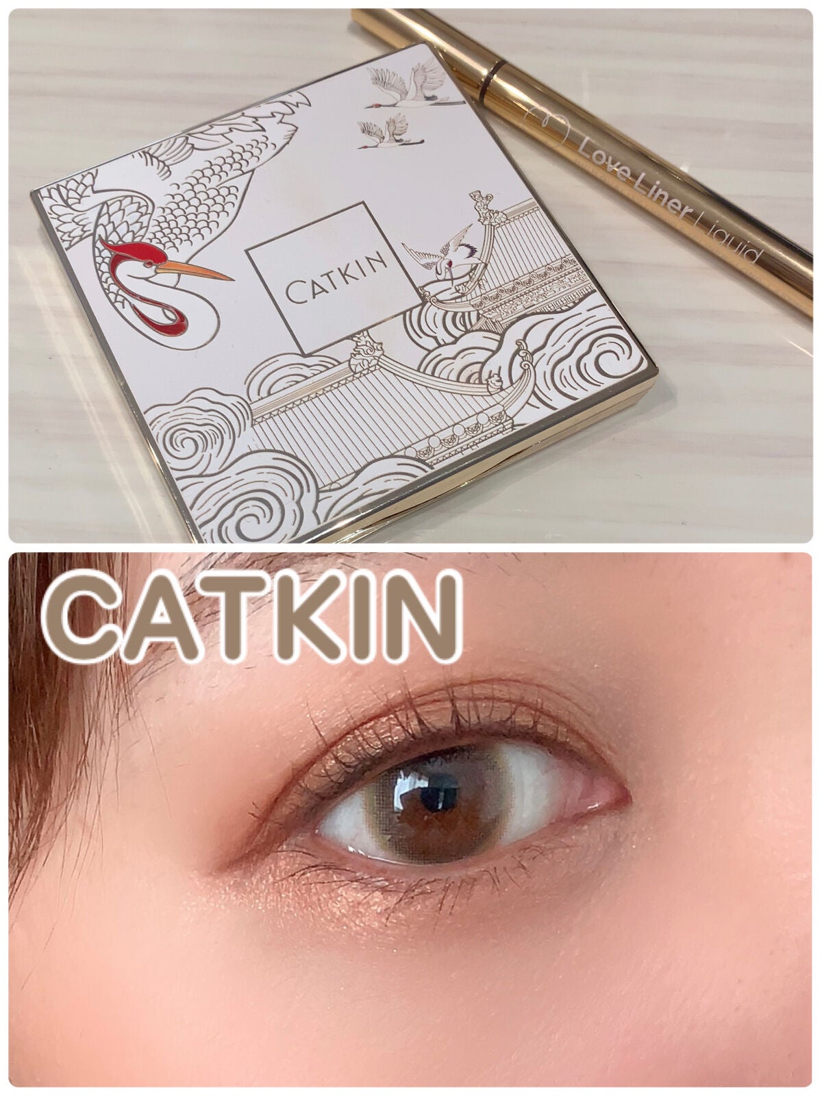 浮生大梦 9色アイシャドウパレット/CATKIN/アイシャドウパレットを使ったクチコミ(1枚目)