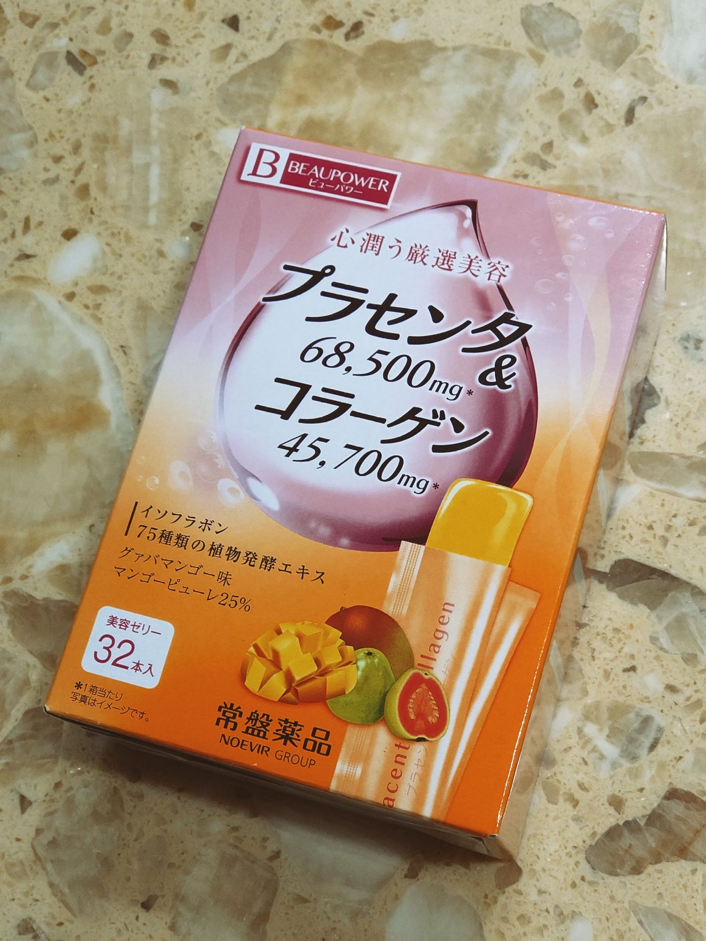 プラセンタ・コラーゲン<ゼリー>/ビューパワー/食品を使ったクチコミ(1枚目)