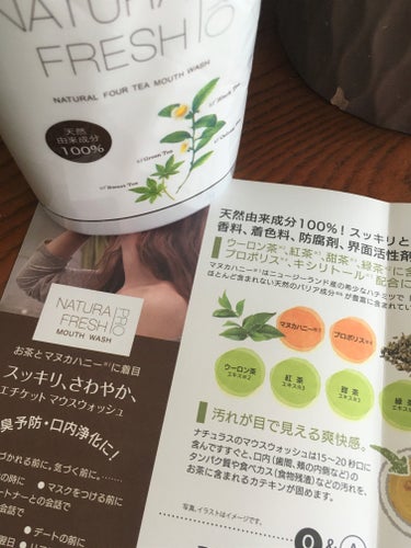 ドクターズチョイス NATURA FRESH PROのクチコミ「ナチュラス株式会社様よりご提供頂きました。

シンプルなボトルが素敵！
天然由来成分100％の.....」（3枚目）