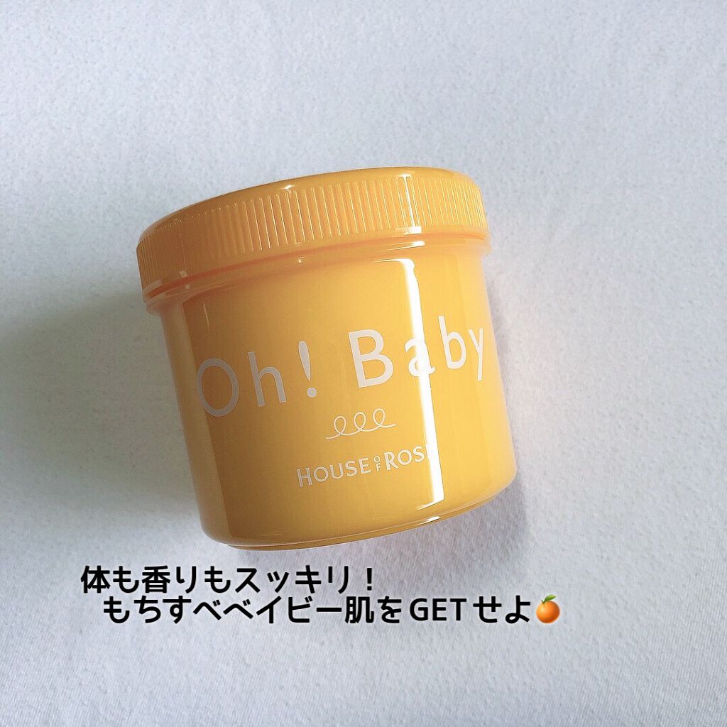 ボディ スムーザー /ハウス オブ ローゼ/ボディスクラブを使ったクチコミ(1枚目)