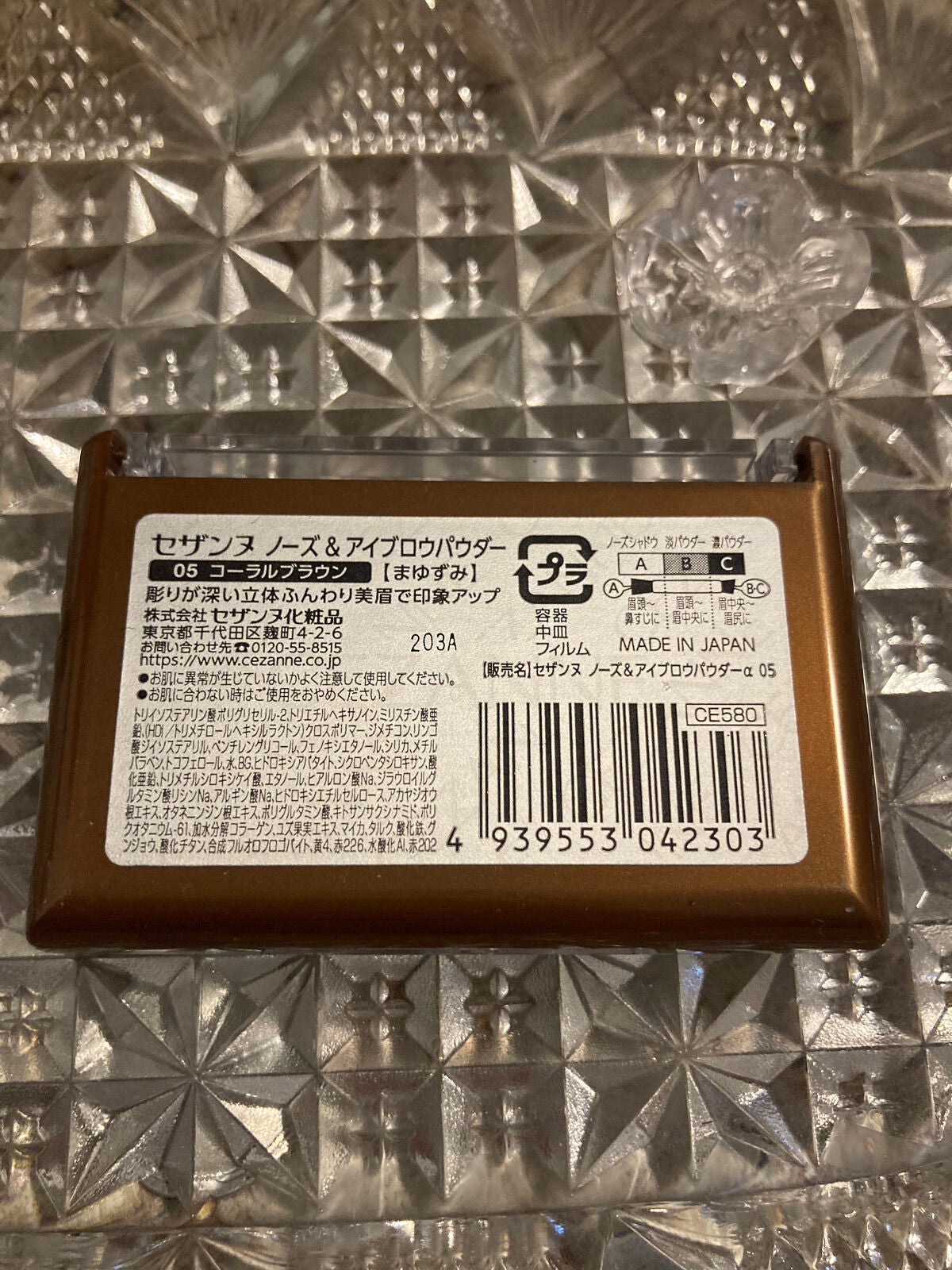 ノーズ&アイブロウパウダー/CEZANNE/パウダーアイブロウを使ったクチコミ(4枚目)