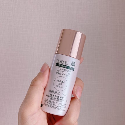 ファンデブースト<皮脂くずれ防止>/プリマヴィスタ/化粧下地を使ったクチコミ(5枚目)