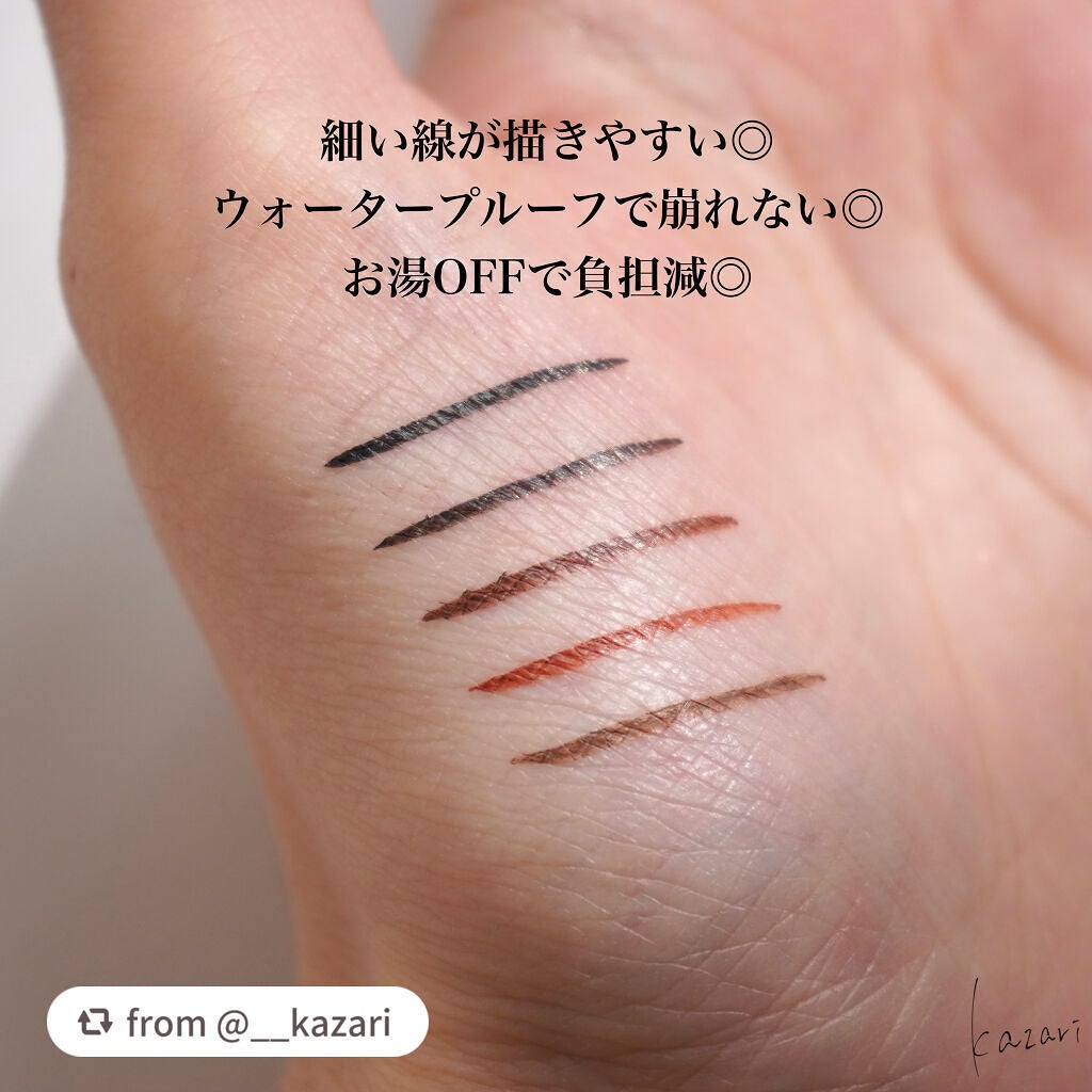 スキルレスライナー/LUMIURGLAS/リキッドアイライナーを使ったクチコミ(5枚目)