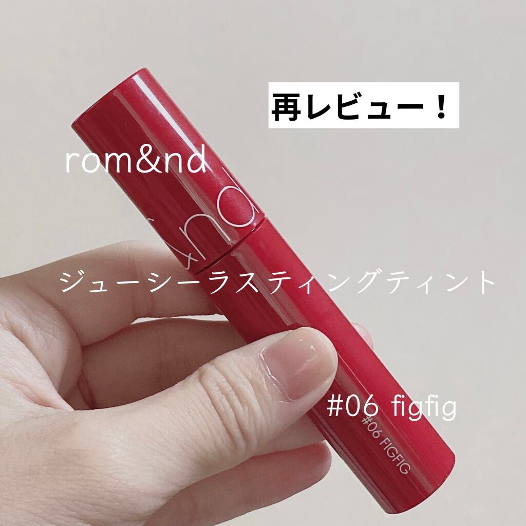ジューシーラスティングティント/rom&nd/リップティントを使ったクチコミ(1枚目)