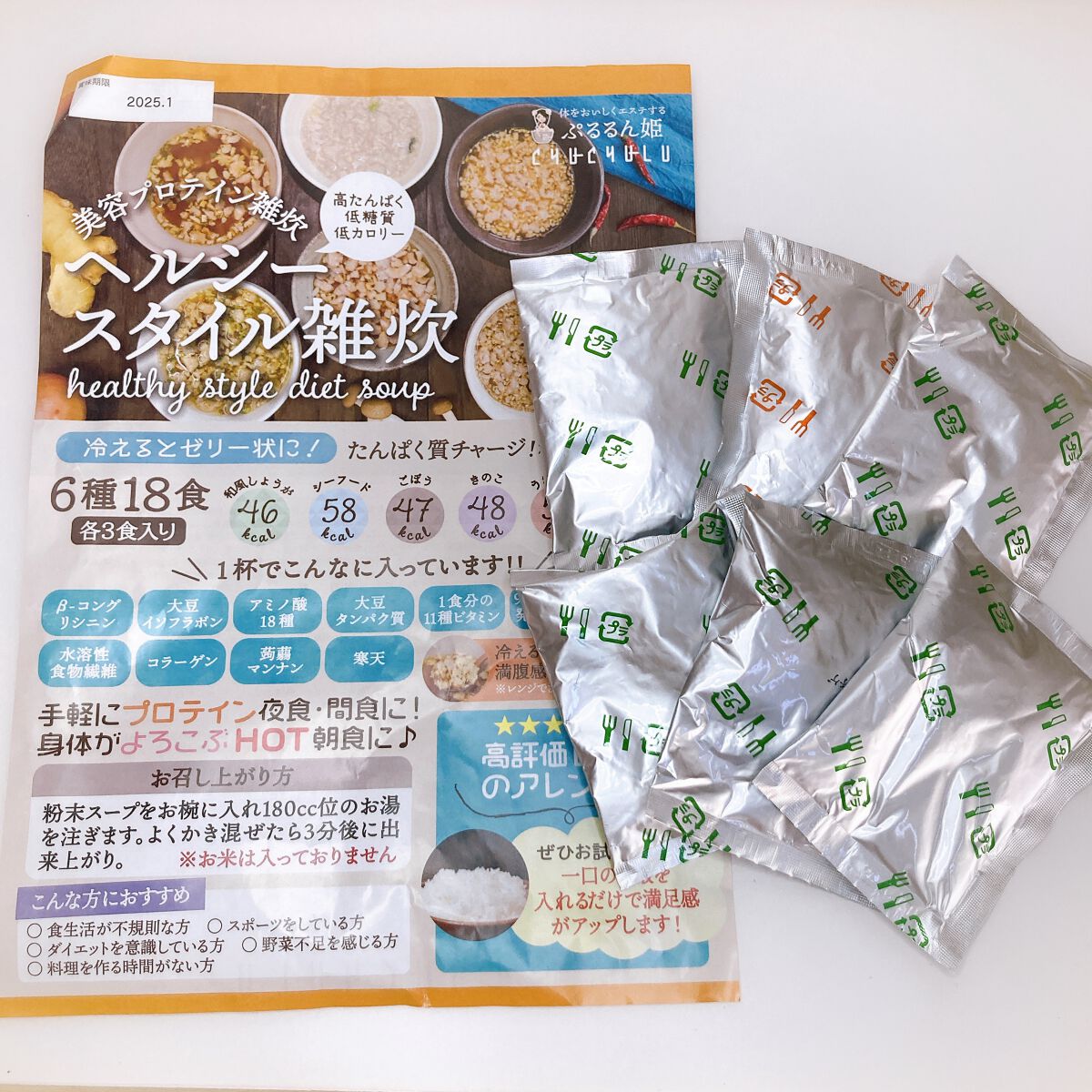 ヘルシースタイル雑炊/チュチュル/低糖質食品を使ったクチコミ(1枚目)