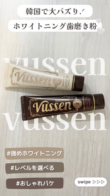 VUSSEN ビュッセン 歯磨き粉 28  のクチコミ「- ̗̀ これぞ本場のホワイトニング歯磨き粉🪥🤍  ̖́-
𓂃韓国で買ってきたよん𓂃


𓇬 .....」（1枚目）