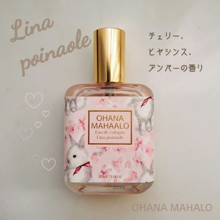 オハナ・マハロ オーデコロン 〈リナ ポイナオレ〉/OHANA MAHAALO/香水(レディース)を使ったクチコミ(1枚目)