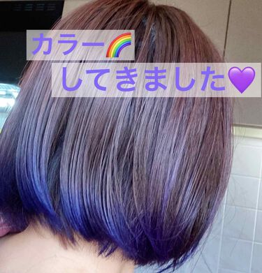 エブリ カラートリートメント アンナドンナを使った口コミ 昨日 カット カラーしました 大好きな By るーしゅ 混合肌 Lips エブリ カラートリートメント アンナドンナを使った口コミ 昨日 カット カラーしました 大好きな By るーしゅ 混合肌 Lips