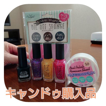 キャンドゥ購入品😄💞/キャンドゥ/その他を使ったクチコミ(1枚目)