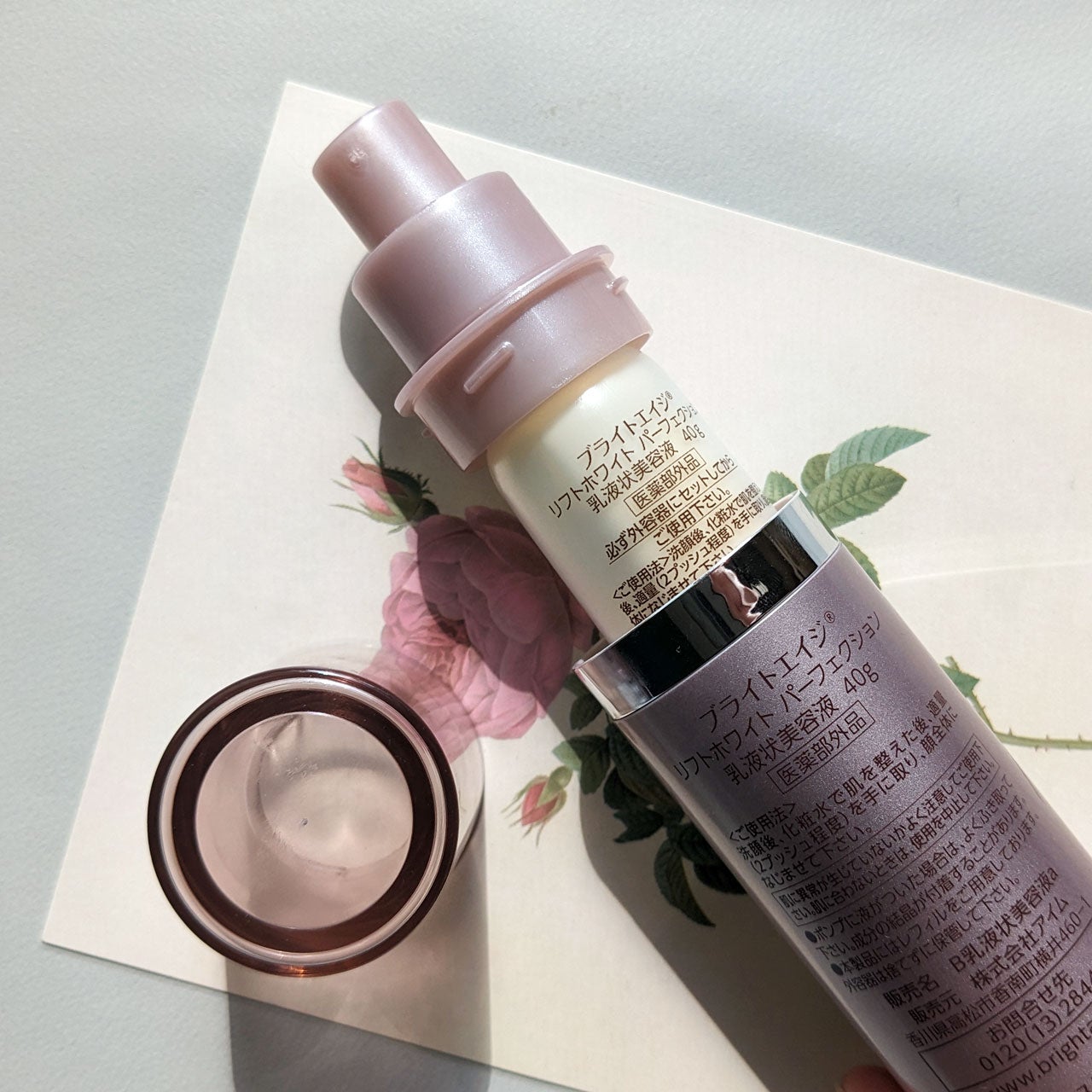 リフトホワイト パーフェクション/BRIGHTAGE/美容液を使ったクチコミ(6枚目)