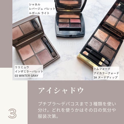 アイ カラー クォード/TOM FORD BEAUTY/アイシャドウパレットを使ったクチコミ(5枚目)