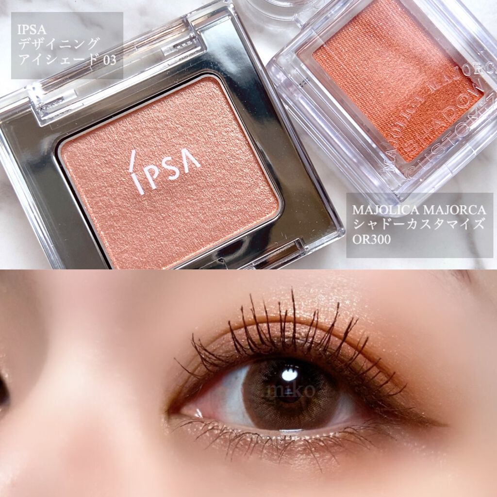デザイニング アイシェード/IPSA/アイシャドウパレットを使ったクチコミ（1枚目）